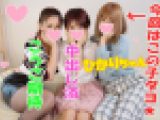 【ペニス漁りの性欲女子】３DKで乱交！25歳、24歳、22歳のオマンコいただきました?朝まで生ハメ中出しパーティ【個人撮影】