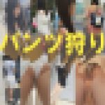 素人パンチラ狩り in お外で撮影会 vol.001.5 学園都市で逆さ撮り 女子大生４人《1920ｘ1080 高画質ZIP付き》