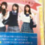 ［身バレ即削除］［流出］［高画質DL］モデル・U.R　プライベートハメ撮り　裏映像